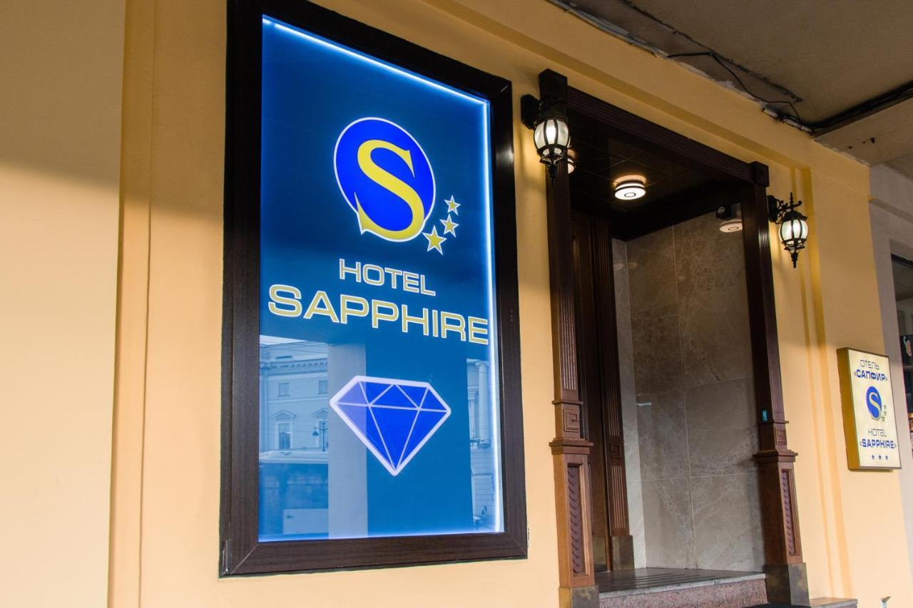 Sapphire Hotel Sankt Petersburg Exterior foto