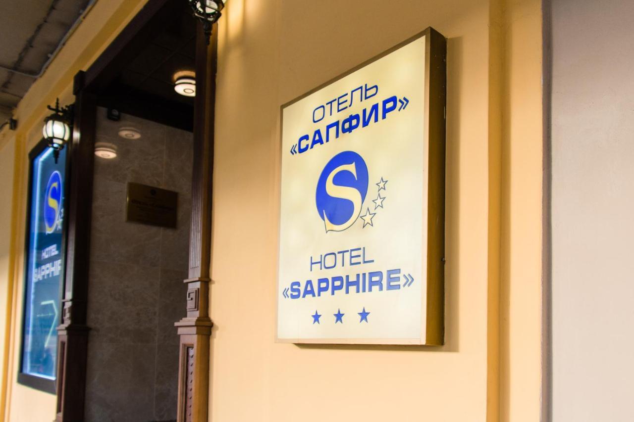 Sapphire Hotel Sankt Petersburg Exterior foto